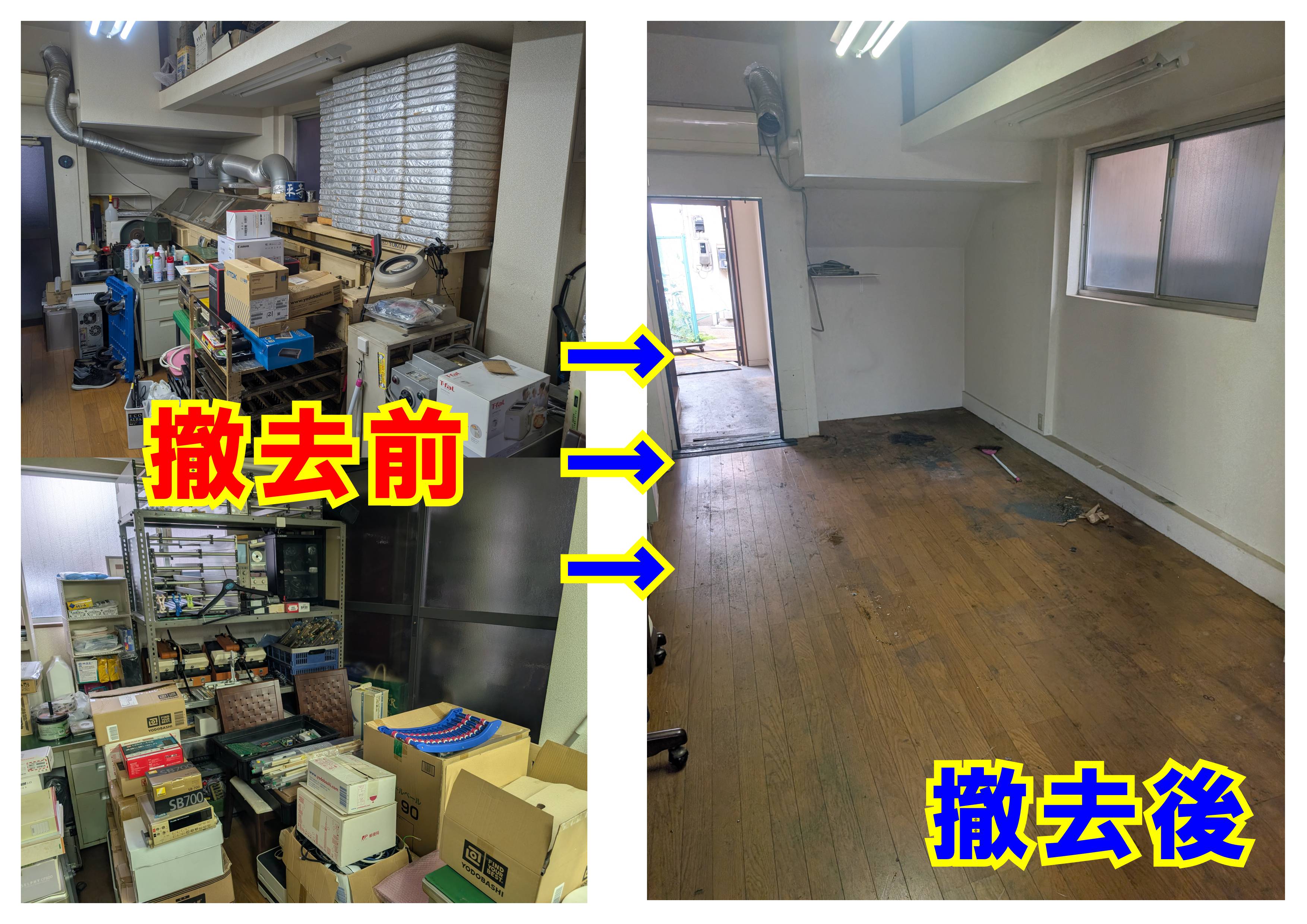 ４ｍ自動はんだ装置ほか（基板実装工場）移転片付け【品川区】
